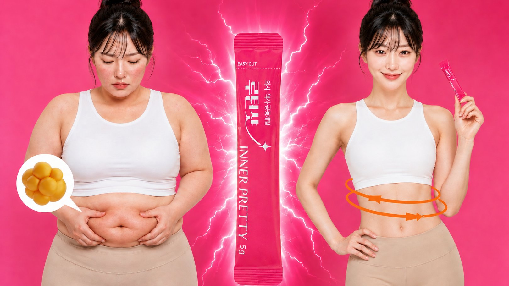 [아침공복 1포] 특허받은 클렌즈와 콜라겐으로 20대 몸매 강제소환👙