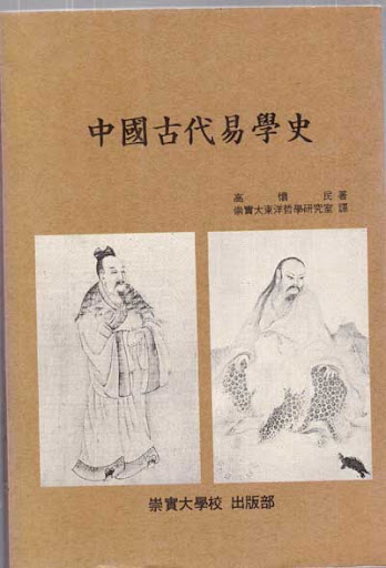 행운서점 -헌책전문서점.,고서,일서.한방서적.각종잡지류.국문학.===