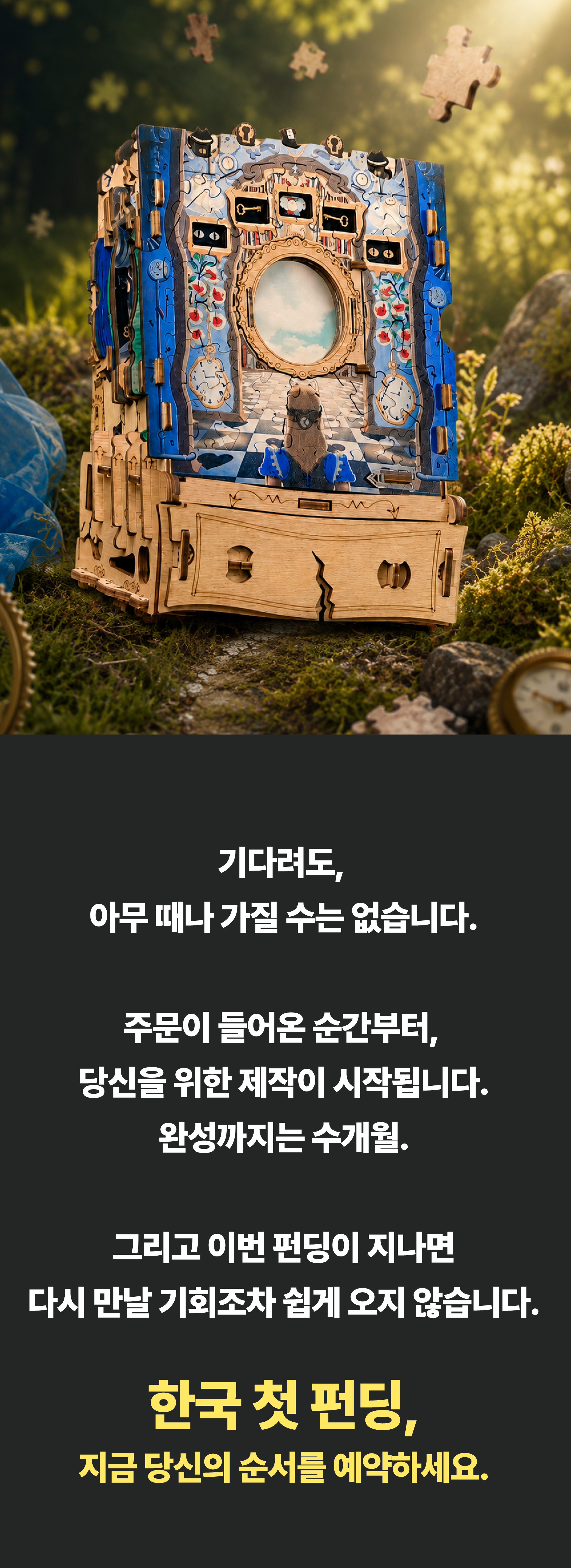 새소식_0820.jpg
