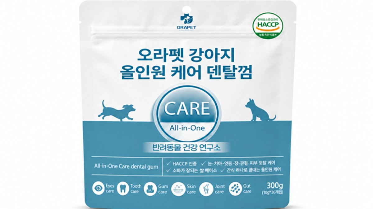 치석 제거·관절·눈·피부·면역 건강까지! 전신 올인원케어 영양 덴탈껌 
